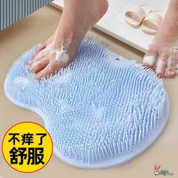 Large Bathroom Foot Scrub Mat for Lazy People, Shower Back Scrubber, Foot Scrubber, Silicone Dead Skin Remover, Massage Suction Cup