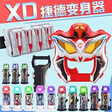 Ultraman игруша 赛罗眼镜玩具套装变形无限塞罗眼睛捷德超人变身器奥特召唤器 Abeyinuor
