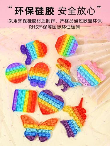 Игрушки popit, детские развивающие детские игрушки с радужным нажатием, музыкальная шерстяной фетр, силиконовая детская доска для нажатия пальцев, музыкальная доска с отверстием