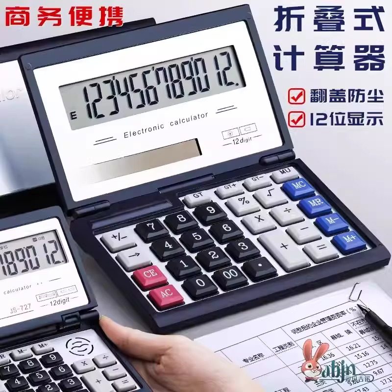 Folding Calculator with Voice Function, Sound Calculator for Accounting, Commercial Large Multi-Functional Portable Calculator with Large Buttons and Large Screen, Office Supplies, Business Office, Dual Power Supply