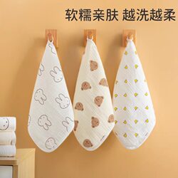 Children's Handkerchief, Pure Cotton, Portable, Sweat-Wiping, Face-Washing Towel, Gauze, Ultra-Soft Handkerchief, Baby Small Square Towel, for Babies