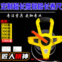 Custom 1000m ultra-long steel tape measure 150m 200m 300m 500m 800m steel frame ruler hand ruler manufacturer
