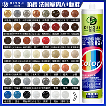 Colored glass glue neutral glue beauty seam glue silicone mildew proof waterproof weather resistant sealant golden wood grain coffee