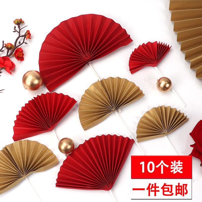 Life cake decorated red folding fan plug-in plug-in dry plug-in baking fan baking fan party dessert dessert dress