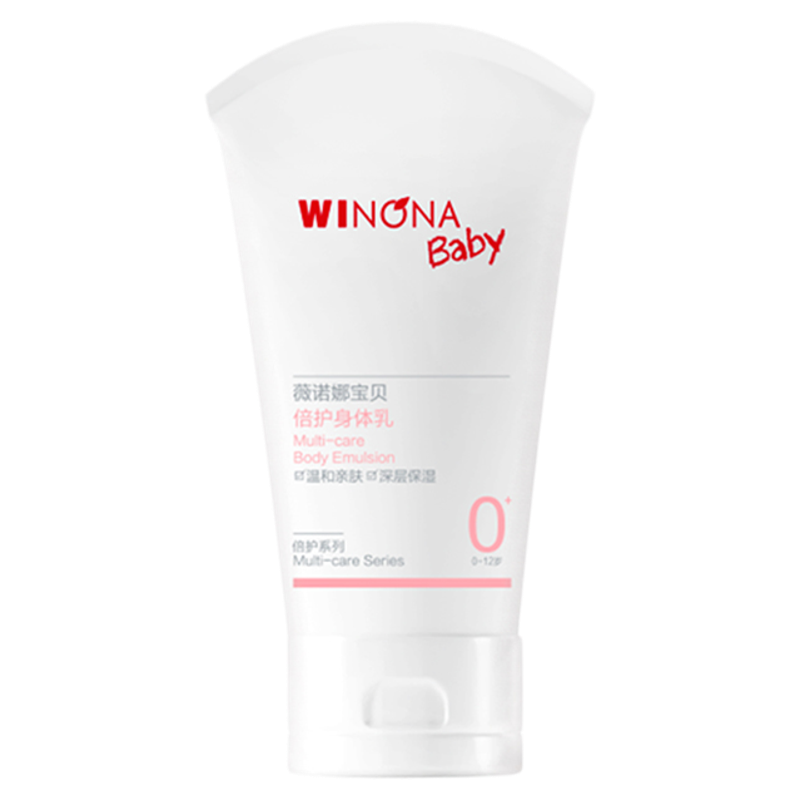 【派样】薇诺娜宝贝倍护身体乳宝宝儿童身体乳保湿补水润肤乳s