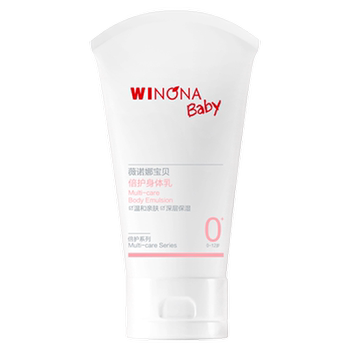 薇诺娜宝贝身体乳50ml*2券后35元包邮