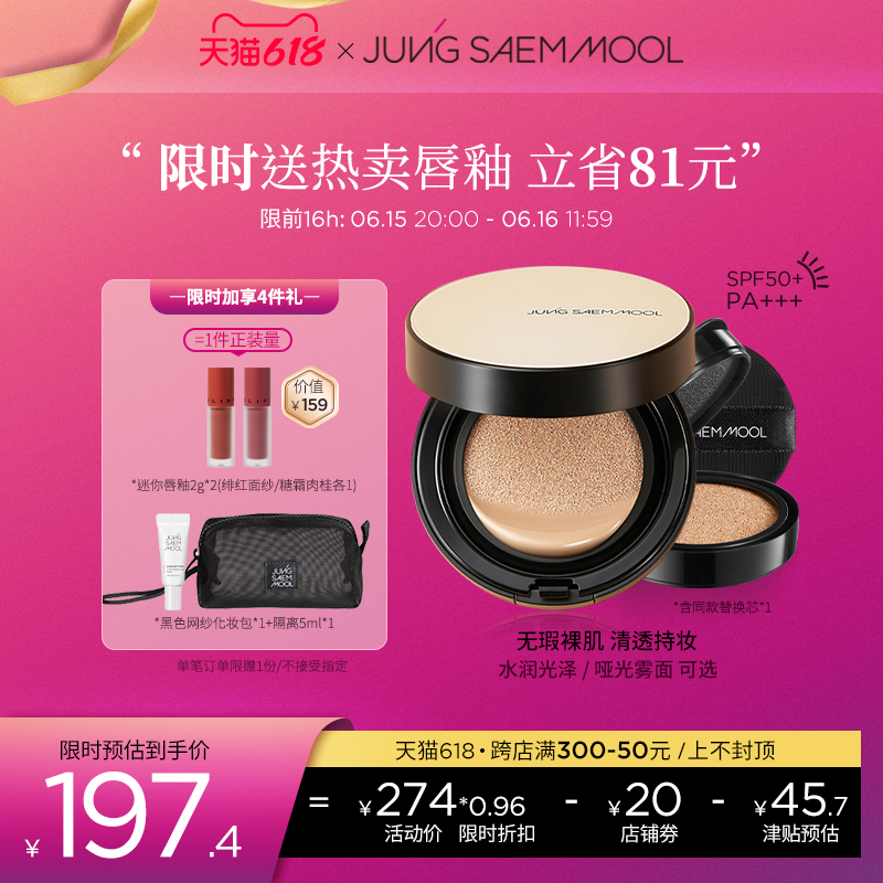 Zheng Moxuan Air Cushion Korea Oily Skin Dry Skin Zheng Moxuan Greedy Air Cushion BB Cream Concealer Moisturizing Oil Control Lasting