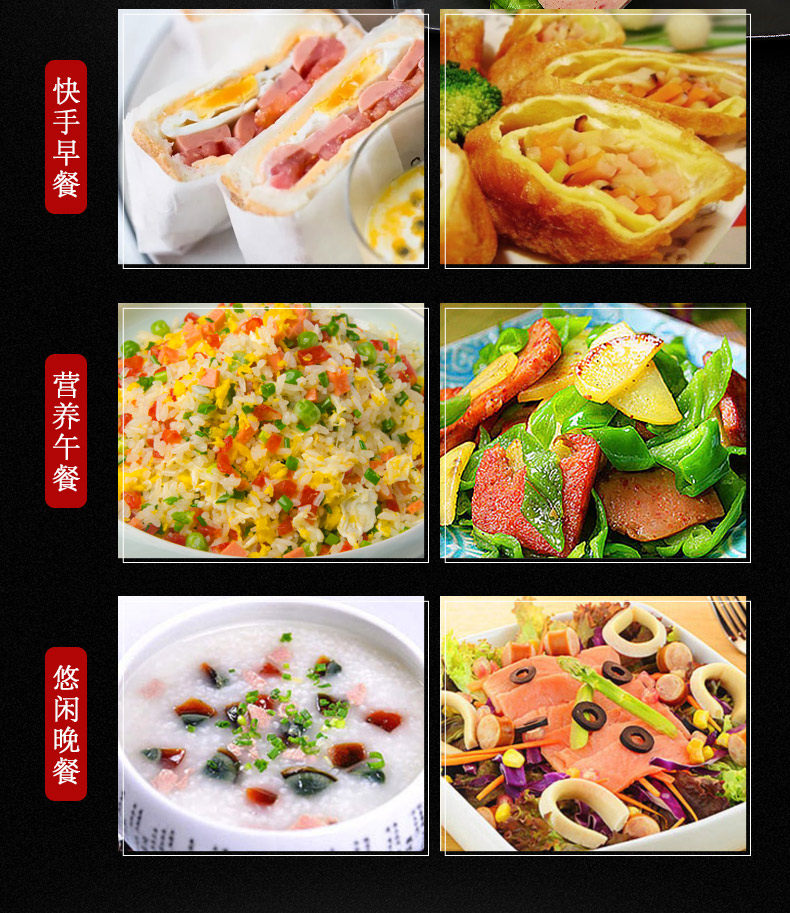 中粮 梅林 午餐肉罐头 340g*3罐 图4
