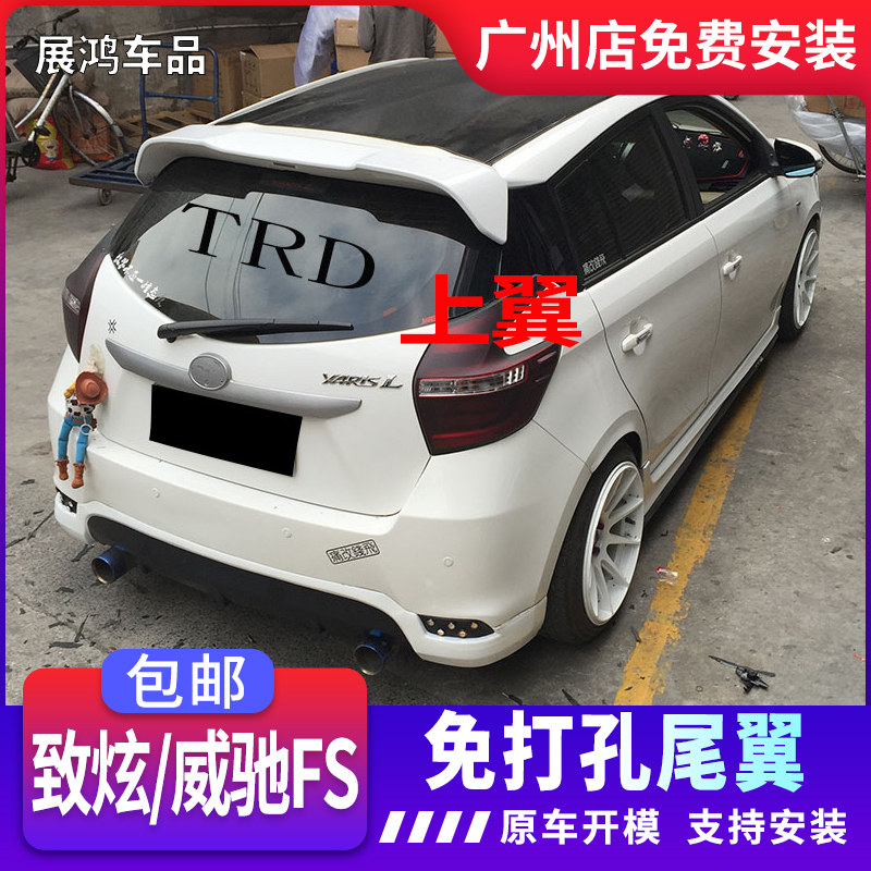 Vios FS to dazzle TRD Thai version Taiwan style rear wing rear window C-pillar trim Taiwan style Thai version TRD mid-wing modification