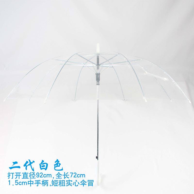 Disposable Umbrella Transparent Straight Shank Mesh Red Dancing Wedding Advertising Event Prop Umbrella Plastic Gift Umbrella Beach Umbrella