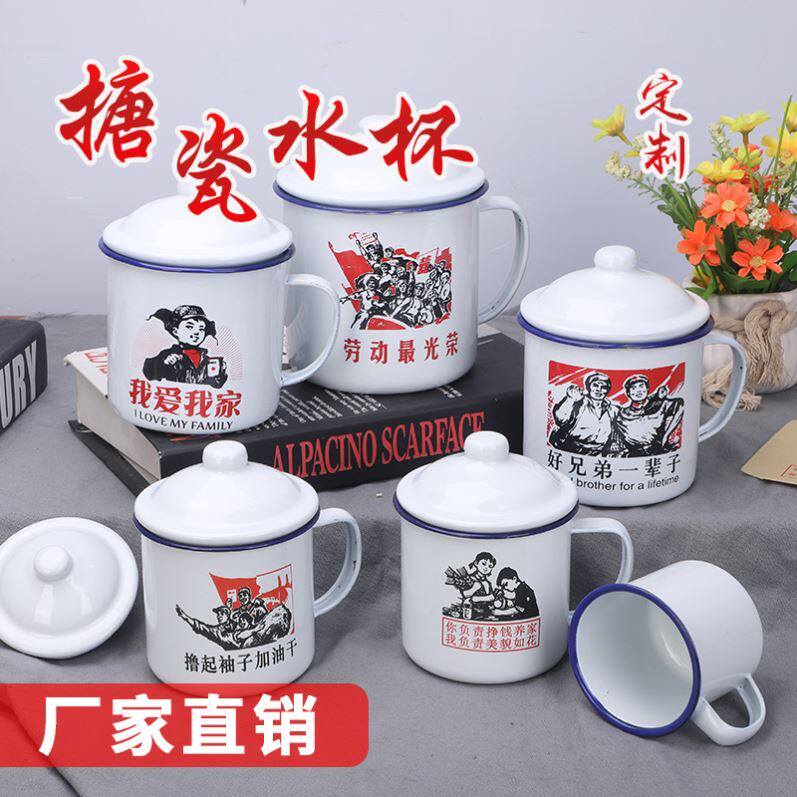Great tea vat subterte large size ultra greatly People service mug enamel old fashioned Yin Zheng Tongtong Double Heineous Cup nostalgia