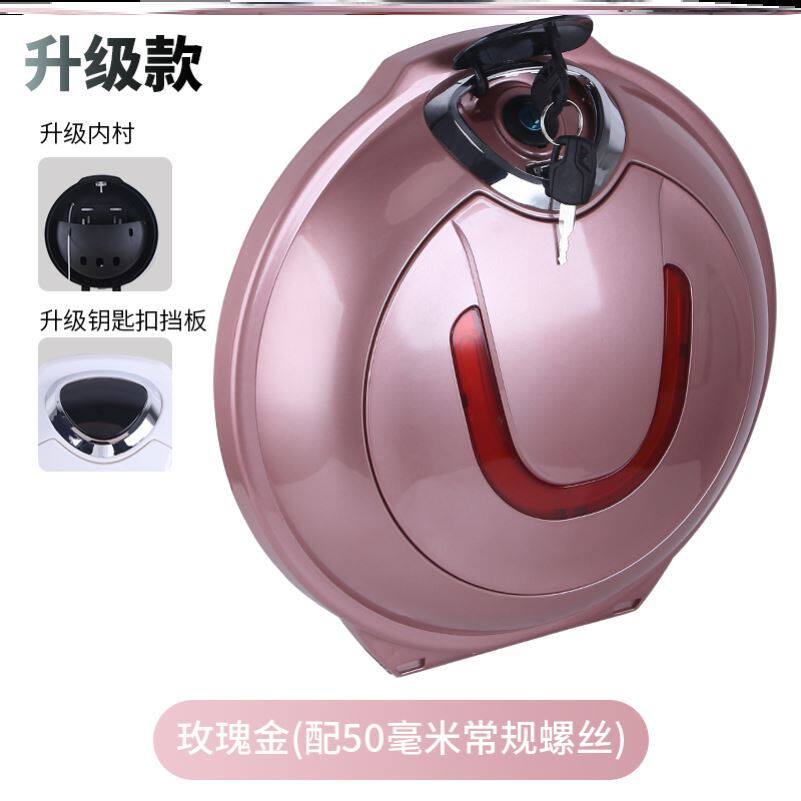 Blue flying saucer storage storage anti-theft tail box accessories fixed buckle good-looking large electric car trunk white