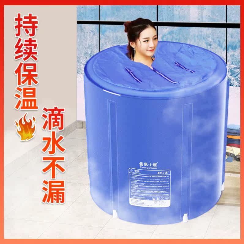 Home Bath Tub Winter Bath without Cold Divine Instrumental Folding Bath Barrel Adults Heating Full Body Bath Tub Enlarge Tub