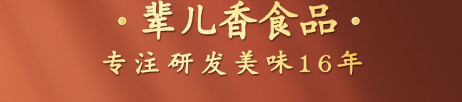 【嘎嘣儿脆】扇贝酥零食锅巴网红爆款