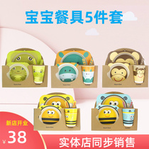 Children cutlery suit Baby Dinner Plate Water Glass Bowls Chopsticks Spoon Fork Five Pieces Wheat Straw Material