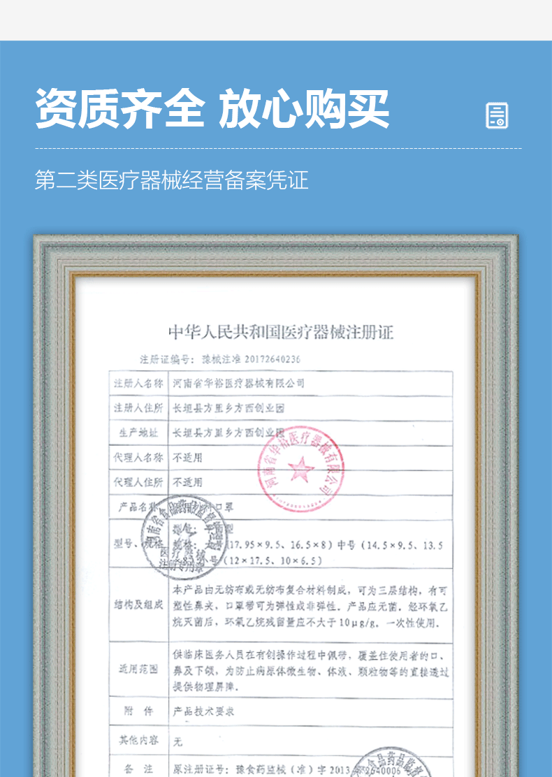 医用外科、二类医疗器械：50只 永春堂 华豫医疗医用外科口罩 券后29.8元包邮 买手党-买手聚集的地方