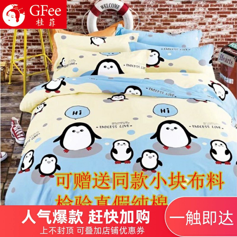 Vỏ chăn trẻ em hoàn toàn bằng cotton 1 m 2m 1,1x1,2 mảnh đơn 1,3 bé 1,5 vỏ chăn 1,35x1,8x1,9 lò xo - Quilt Covers