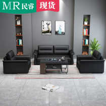 Office sofa combination Simple modern business sofa Three-person reception leisure sofa Office sofa
