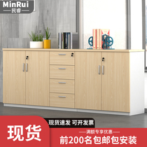 Minrui file cabinet Data cabinet with lock cabinet Low cabinet locker Floor-to-ceiling office wooden staff partition cabinet