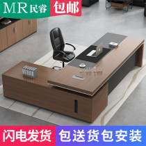 Office desk Boss table President table Simple modern large desk Managers office table and chair combination Office furniture