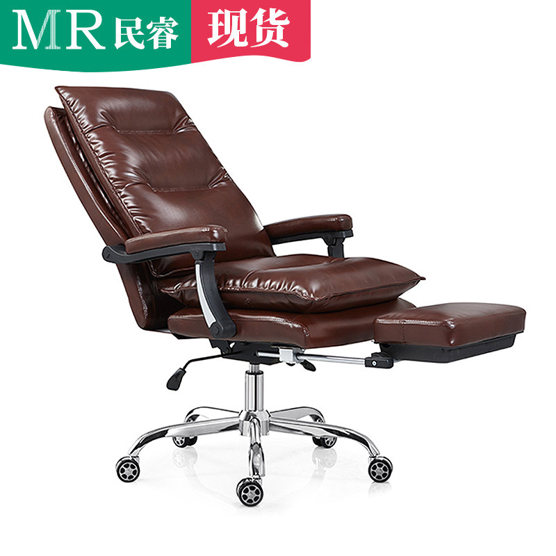 Computer chair Office chair Modern simple Xipi boss lunch break chair Business ergonomic chair Study chair