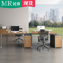 Minrui office desk and chair combination Computer desk 2 4 6-person staff desk Screen work place Simple modern furniture