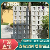 Ciment Hollow Brick Mesh Red Trim Partition Background Wall Art Hollowed-out Square Porous Brick Sparkling Ceramic component brique