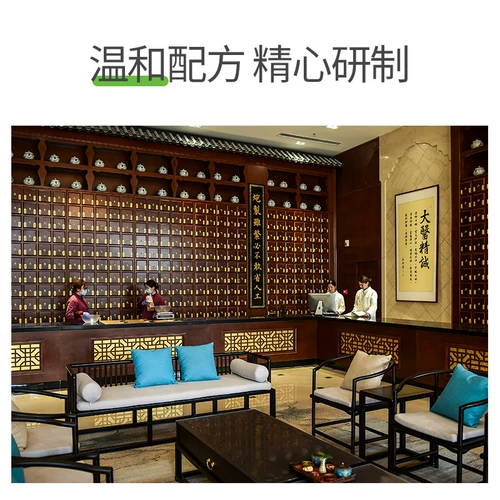 Детское средство для принятия ванны, набор травяных препаратов с горькой полынью