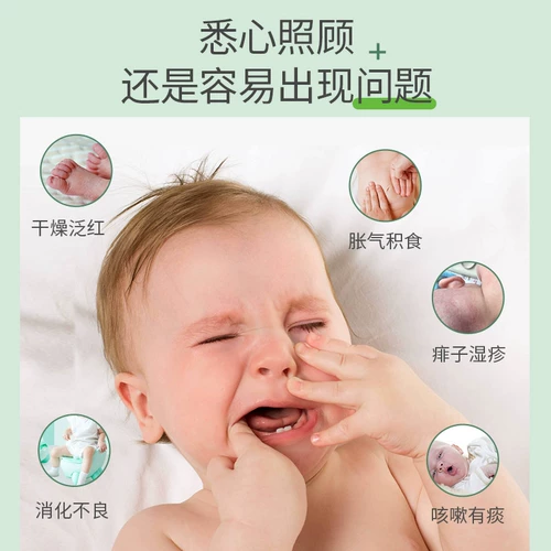 Детское средство для принятия ванны, набор травяных препаратов с горькой полынью