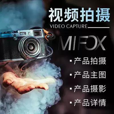 Main Picture Film E-Commerce Amazon products grass mouth broadcast photography enterprise promotional film editing details page