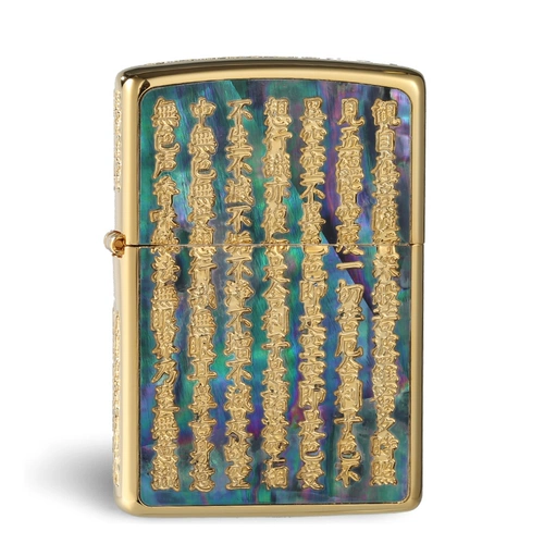 Zhibao Zippo Kerosene Lighter Double -Sled Shell Inlaid Prajna Sutra Paramita Heart Sutra Buddhism Buddhism