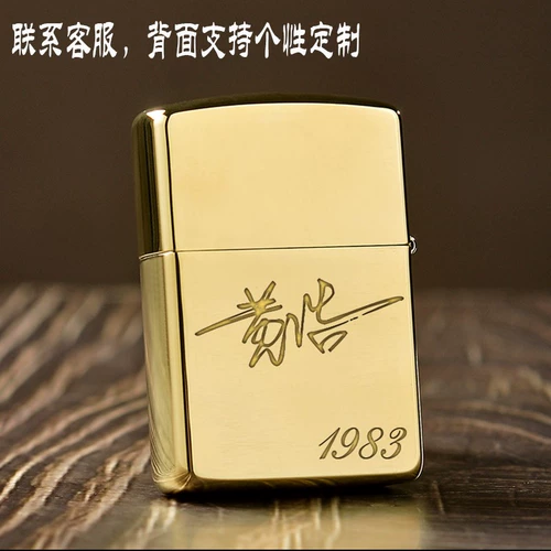 Zhibao Zippo Fire Machine Zhibao Furname Furname Furname Confission Love Book Creative Diy Kerosene Wind -Ray