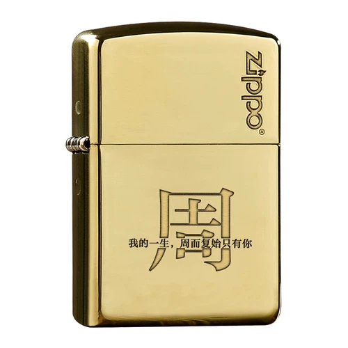 Zhibao Zippo Fire Machine Zhibao Furname Furname Furname Confission Love Book Creative Diy Kerosene Wind -Ray