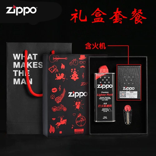 Zhibao Zippo Fire Machine Zhibao Furname Furname Furname Confission Love Book Creative Diy Kerosene Wind -Ray