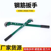 Reinforcement socket size wrench torque wrench construction socket wrench quick pipe pliers steel bar
