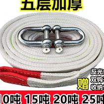 Voiture de remorquage Ropes Voiture hors route Pull Rope Rope Car Traction Car Traction Rope Thickening 5 m 5 m 10 tonnes Remorque Avec U-Type Towing