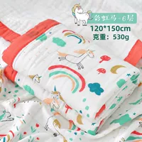 Радужный хлопковый шарф, 120×150см, 1 шт