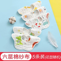 5 сетовых цветочных типов случайный [шестислойный хлопок Four Seasons] пузырьковая марла