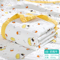 Хлопковая бутылочка для кормления, шарф, 120×150см, 1 шт