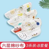 3 B наборов B [шесть слоев хлопка Four Seasons] пузырьки