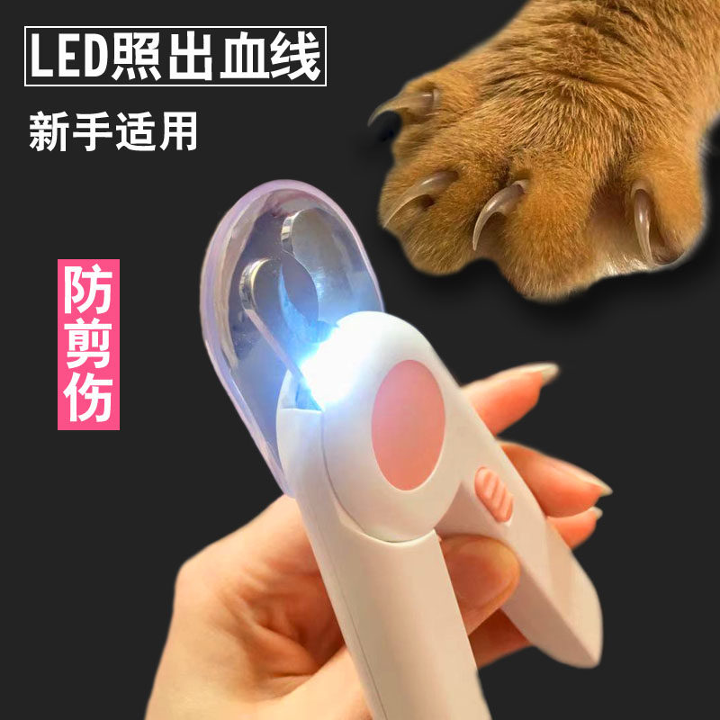 Cat Nail Clipper Pet Nail Clipper Dog Nail Clipper Artifact Newbie Cat Claw Rabbit Cat Nail Clipper Supplies
