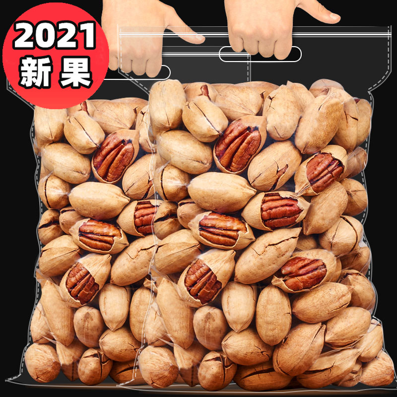 Cream to taste Began fruit 500g Bulk original taste Nuts Longevity Fruits Dried Fruits Nuts Wholesale Casual Snacks 5 catties-Taobao