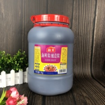 Haitian Seafood Sauce 7kg Concort Concort BBQ hot pot dishes Commercial Bucket Jiangjiang Zhejiang Huanhu
