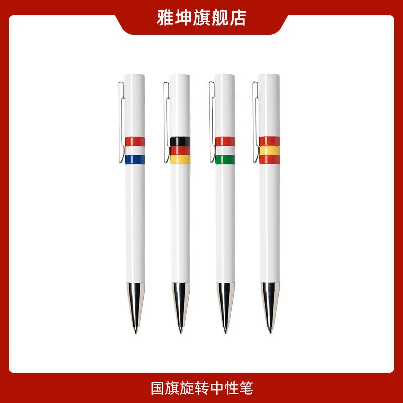Ethic foreign-funded enterprise exclusive custom pen rotation neutral pen black 0 5 maxema import neutral pen sign pen pen pen pen pen pen in Germany France, Italy Spain
