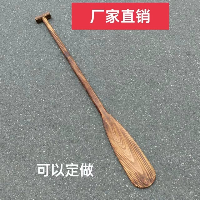 Garden Tail Carbonated Dragon Boat Paddle Cedar Wooden Boat Paddle Paddle Water Antique Make Old Show Props Decorate Boat Paddle Can Be Set-Taobao