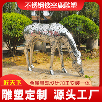  Stainless steel hollow deer animal sculpture large outdoor metal deer ornaments mirror landscape sketch customization