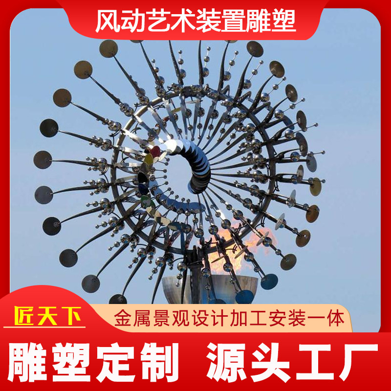 Stainless steel sculpture pneumatic art installation Outdoor metal wrought iron dandelion ornaments landscape sketch factory customization