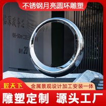  Stainless steel ring moon sculpture mirror moon bud decoration sales office metal wrought iron hollow waterscape to map customization