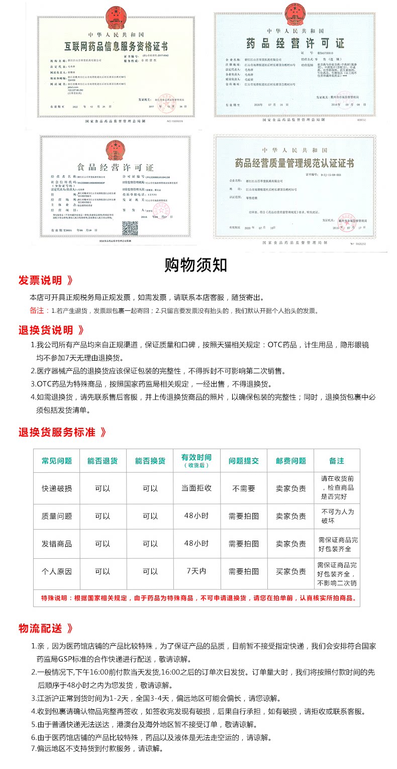 Напоминание ПК