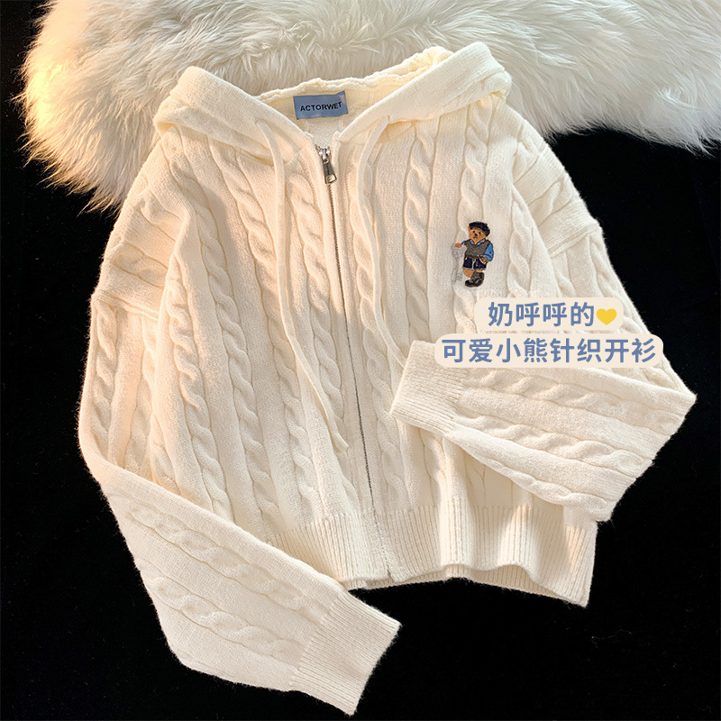 Can'T Hide the Fact That I'M Obsessed with Zhao Lusi's Sweater Cardigan for Women, Autumn and Winter, Lazy Style, Cute Bear Knit Sweater Jacket